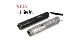 電擊棍上的報警功能有什么作用？